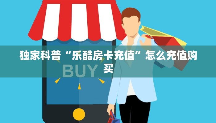 今日话题""玄龙大厅怎么买房卡""在哪里可以拿到链接,充房卡